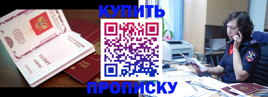 временная регистрация 2025 в Краснодарском крае