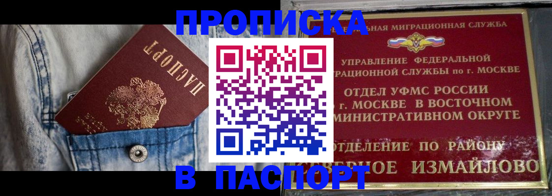 временная регистрация 2025 в Краснодарском крае